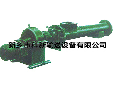 SID單管螺旋喂料機