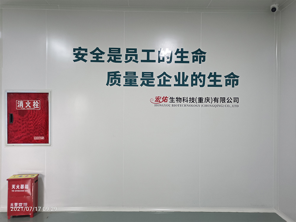 安全、質量警示語